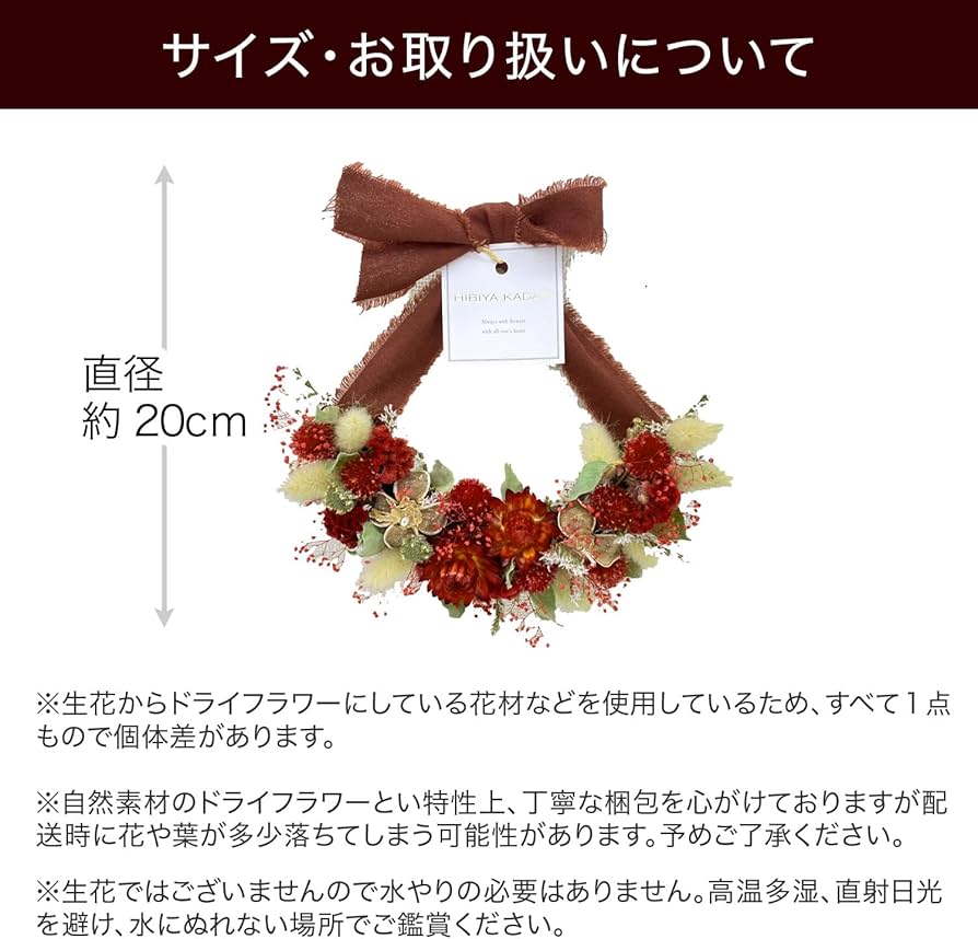 Amazon.co.jp: 【公式 日比谷花壇】オリジナル ハーフリース (赤